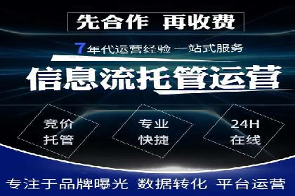案例深度分析：SEM推广助力企业提升品牌知名度